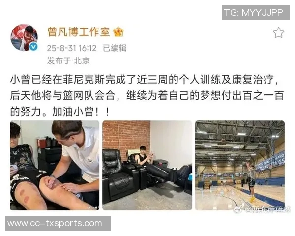 媒体人分析小曾状态不佳影响篮网签约背后公关策略揭秘 媒体人分析小曾状态不佳影响篮网签约背后公关策略揭秘
