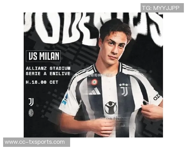 尤文图斯球员身价波动分析四人上涨五人下跌伊尔迪兹创新高