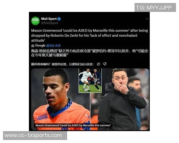 德泽尔比回应马赛胜巴黎言论呼吁对球队的更多尊重与认可 德泽尔比回应马赛胜巴黎言论呼吁对球队的更多尊重与认可