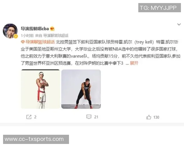 媒体人分析NBA与CBA退役球员保障计划的异同与自愿参与机制